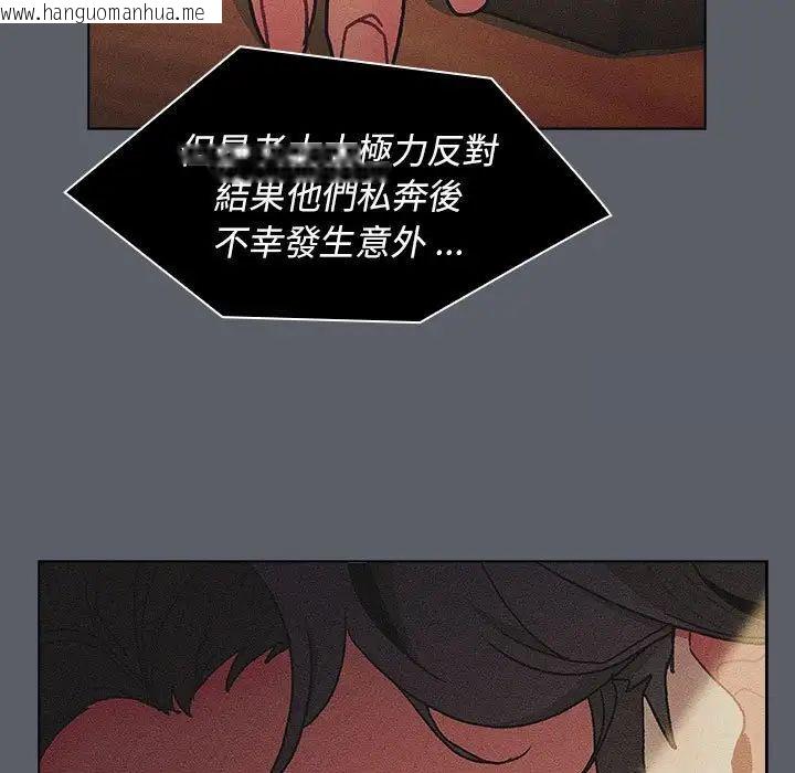 韩国漫画分组换换爱韩漫_分组换换爱-第107话在线免费阅读-韩国漫画-第127张图片