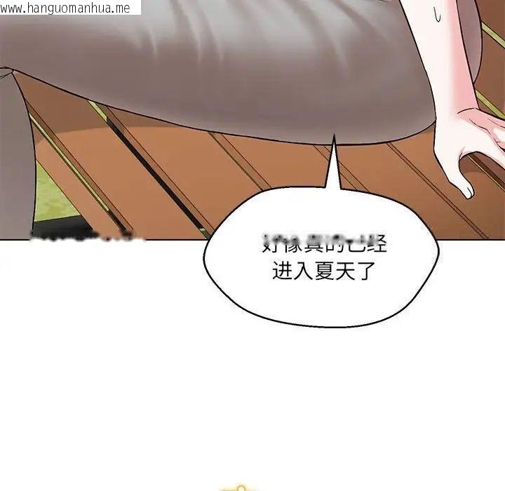 韩国漫画嫁入豪门的老师韩漫_嫁入豪门的老师-第7话在线免费阅读-韩国漫画-第24张图片