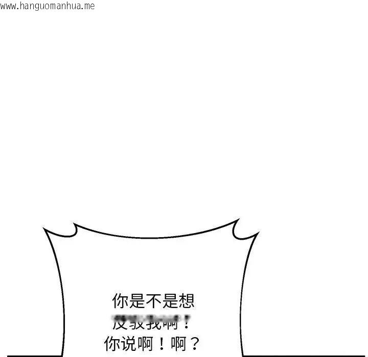 韩国漫画超人气美术家教/上门男家教韩漫_超人气美术家教/上门男家教-第23话在线免费阅读-韩国漫画-第160张图片