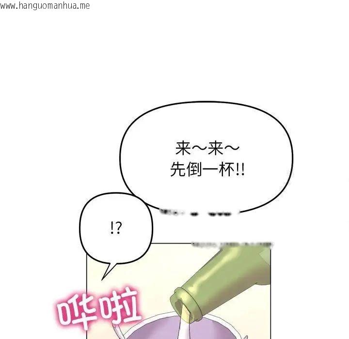 韩国漫画双面人韩漫_双面人-第13话在线免费阅读-韩国漫画-第90张图片