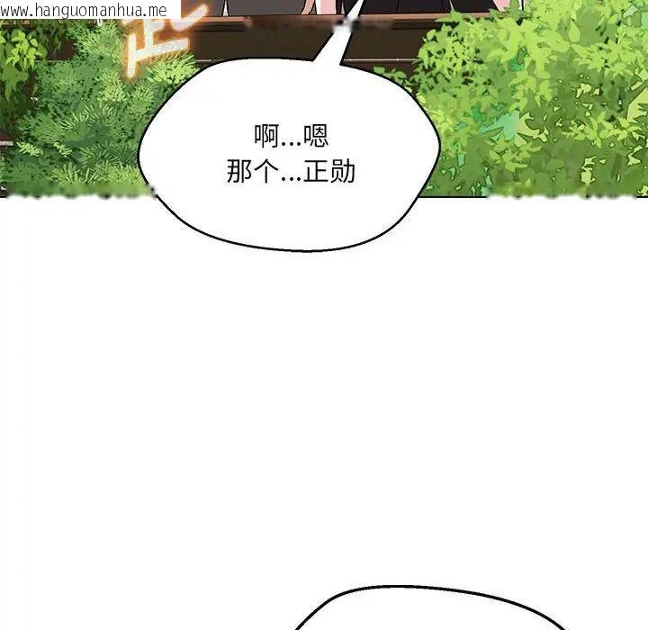 韩国漫画嫁入豪门的老师韩漫_嫁入豪门的老师-第7话在线免费阅读-韩国漫画-第64张图片