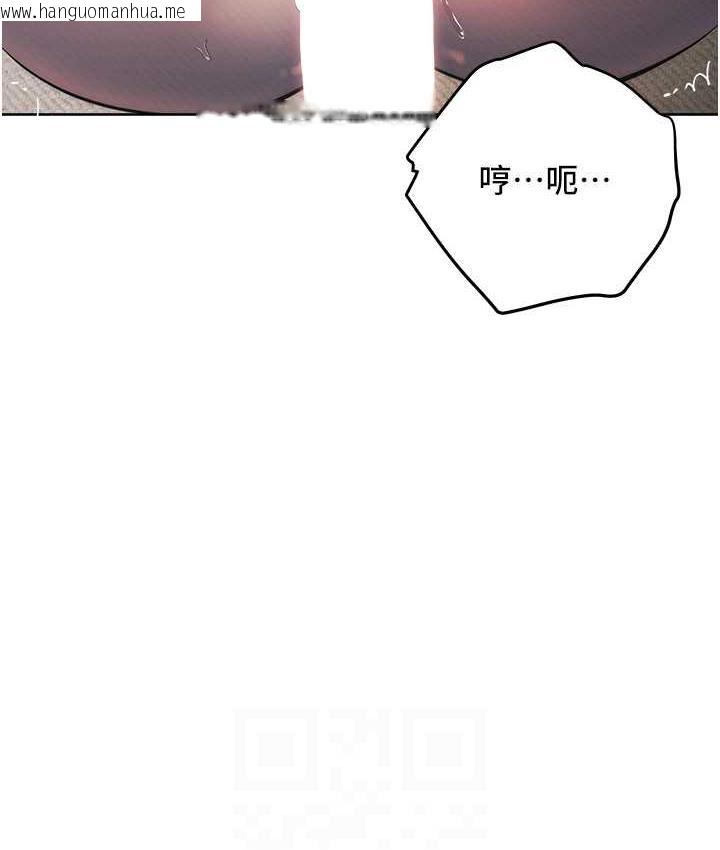 韩国漫画边缘人的复仇韩漫_边缘人的复仇-第27话-向上司展示淫乱通奸在线免费阅读-韩国漫画-第26张图片