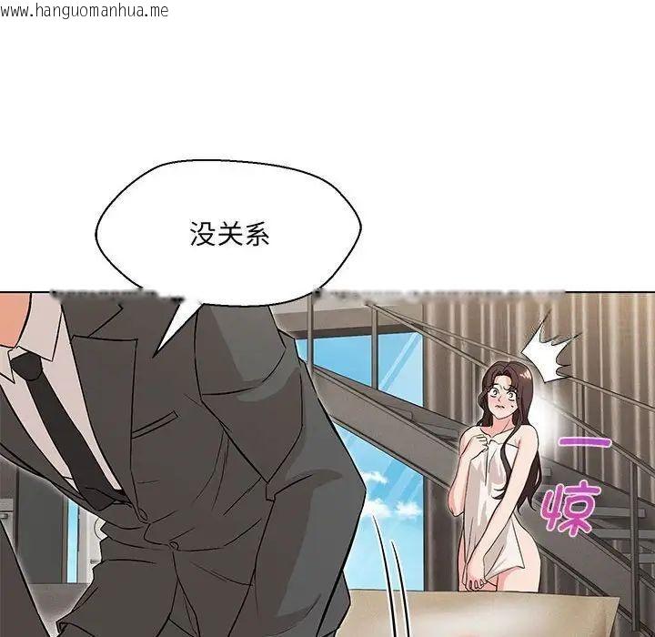 韩国漫画嫁入豪门的老师韩漫_嫁入豪门的老师-第7话在线免费阅读-韩国漫画-第161张图片