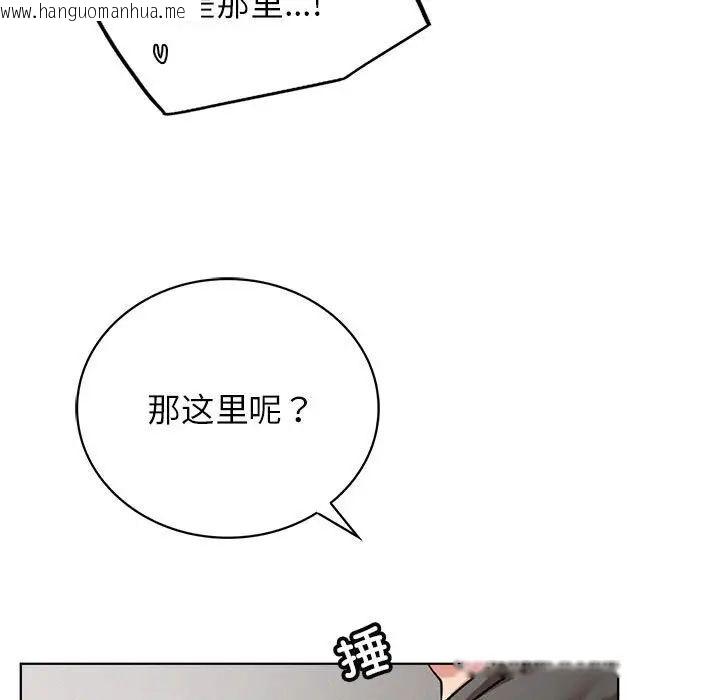 韩国漫画屋檐下的光/当我们住在一起韩漫_屋檐下的光/当我们住在一起-第23话在线免费阅读-韩国漫画-第61张图片