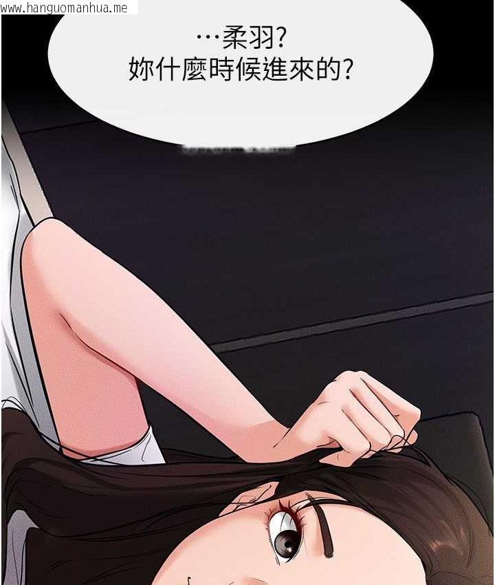 韩国漫画继母与继姐韩漫_继母与继姐-第23话-妹妹离谱的请求在线免费阅读-韩国漫画-第69张图片