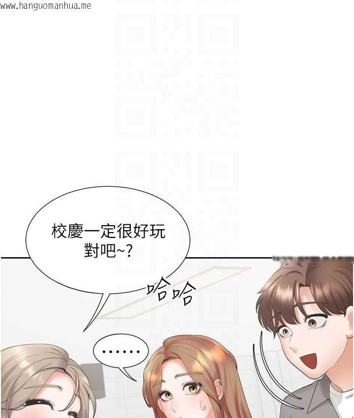 韩国漫画同居上下舖韩漫_同居上下舖-第82话-你一点都不在乎我吗?在线免费阅读-韩国漫画-第46张图片