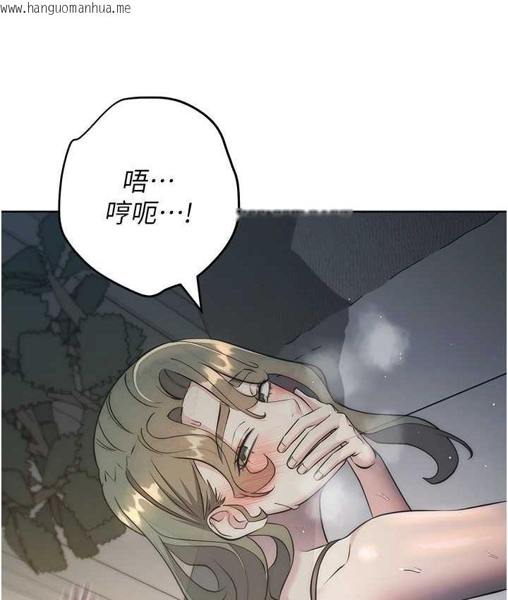 韩国漫画边缘人的复仇韩漫_边缘人的复仇-第27话-向上司展示淫乱通奸在线免费阅读-韩国漫画-第162张图片