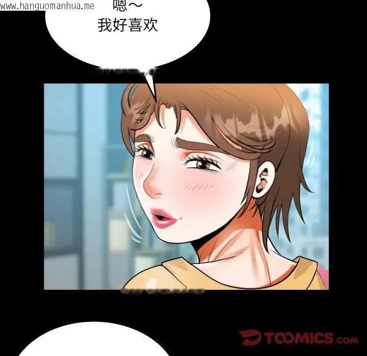 韩国漫画阿姨/意想不到的关系/意外的露水之缘韩漫_阿姨/意想不到的关系/意外的露水之缘-第113话在线免费阅读-韩国漫画-第64张图片