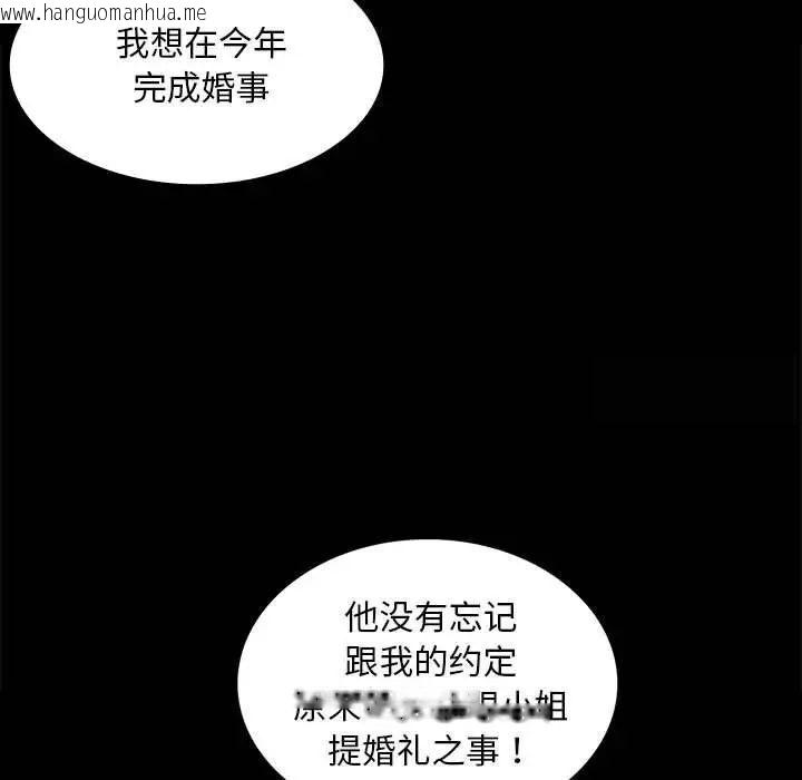 韩国漫画小姐韩漫_小姐-第19话在线免费阅读-韩国漫画-第169张图片