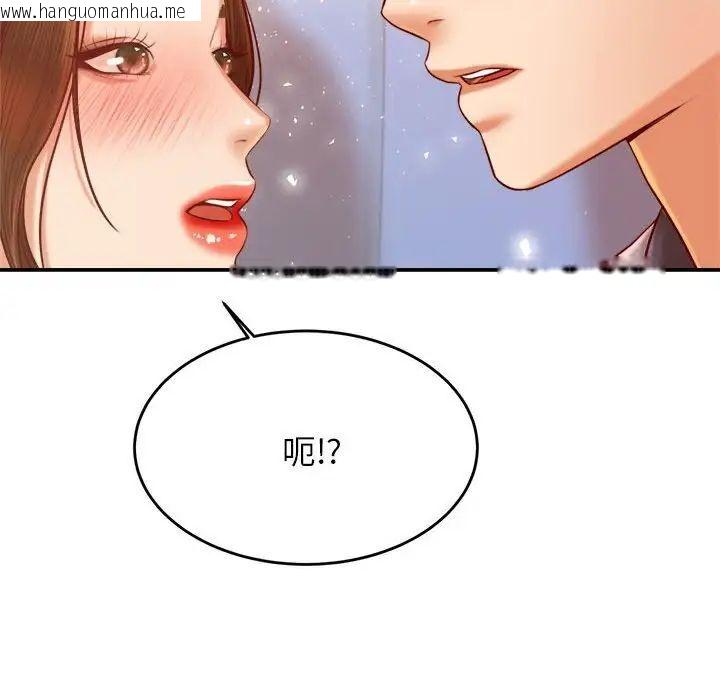 韩国漫画老师的课外教学/我的专属老师韩漫_老师的课外教学/我的专属老师-第37话在线免费阅读-韩国漫画-第72张图片