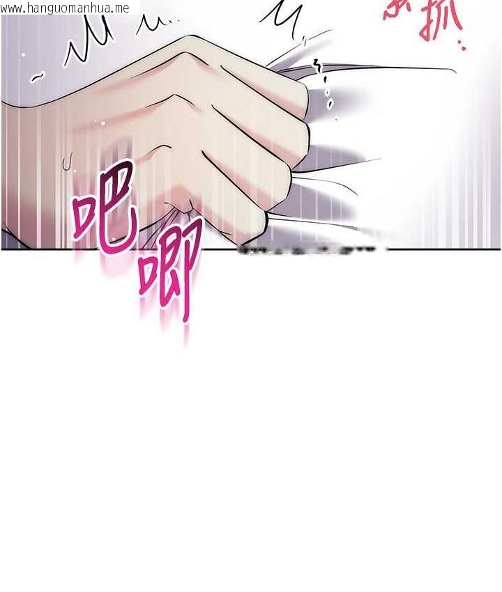 韩国漫画边缘人的复仇韩漫_边缘人的复仇-第27话-向上司展示淫乱通奸在线免费阅读-韩国漫画-第185张图片