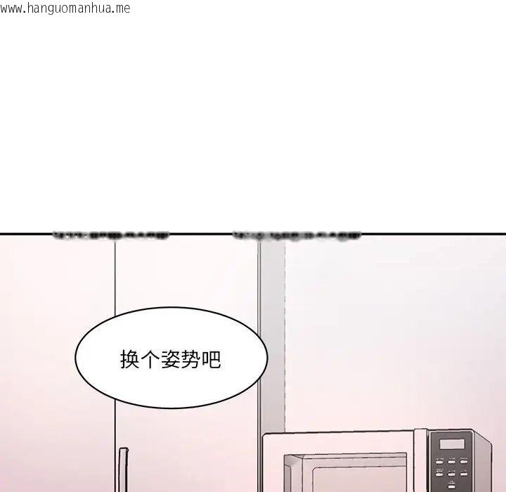 韩国漫画神秘香味研究室/情迷研究室韩漫_神秘香味研究室/情迷研究室-第25话在线免费阅读-韩国漫画-第137张图片