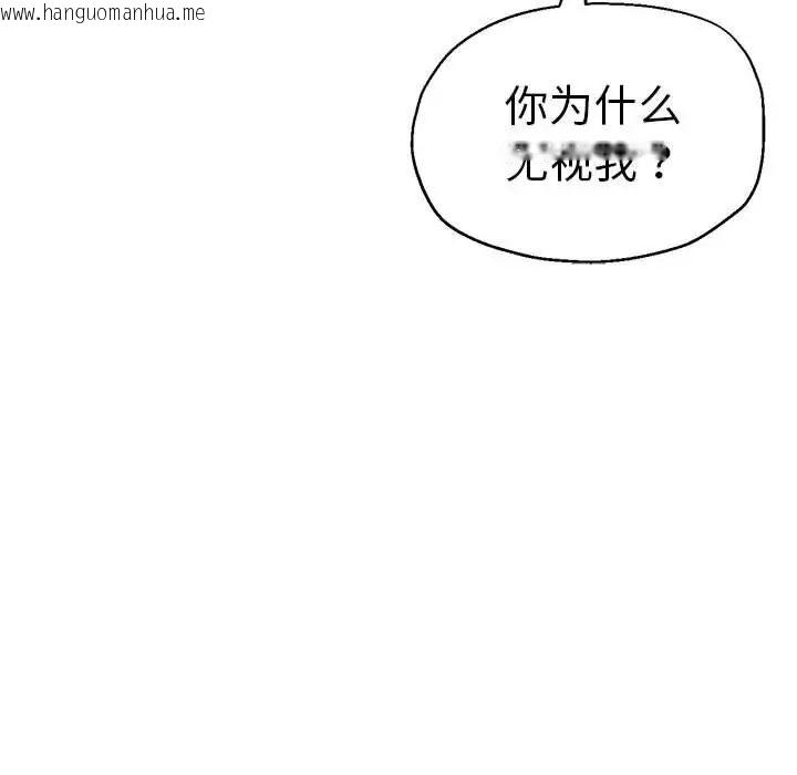 韩国漫画瑜珈初体验韩漫_瑜珈初体验-第64话在线免费阅读-韩国漫画-第60张图片