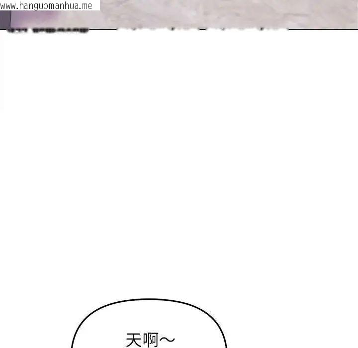 韩国漫画双面人韩漫_双面人-第13话在线免费阅读-韩国漫画-第79张图片