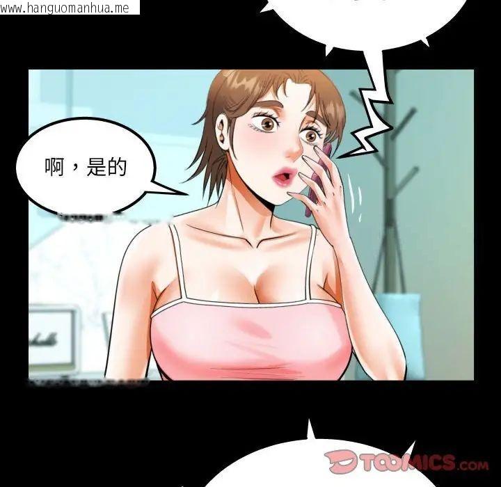 韩国漫画阿姨/意想不到的关系/意外的露水之缘韩漫_阿姨/意想不到的关系/意外的露水之缘-第113话在线免费阅读-韩国漫画-第72张图片