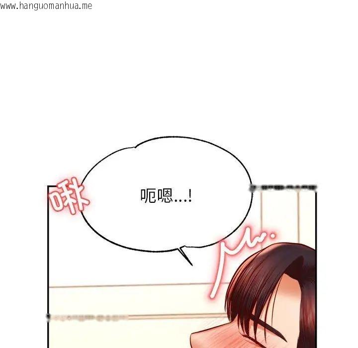 韩国漫画老师的课外教学/我的专属老师韩漫_老师的课外教学/我的专属老师-第37话在线免费阅读-韩国漫画-第136张图片