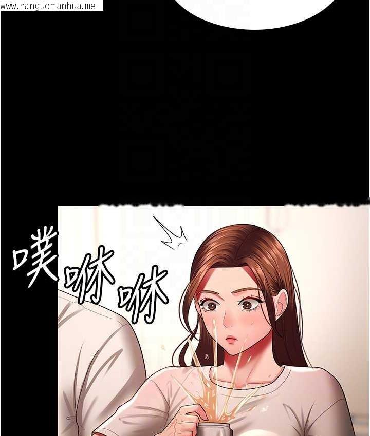 韩国漫画你老婆我收下了韩漫_你老婆我收下了-第32话-主动找上门的人妻在线免费阅读-韩国漫画-第86张图片