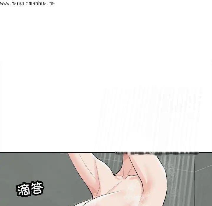 韩国漫画危险的请托/我的女儿就拜托你了韩漫_危险的请托/我的女儿就拜托你了-第16话在线免费阅读-韩国漫画-第79张图片