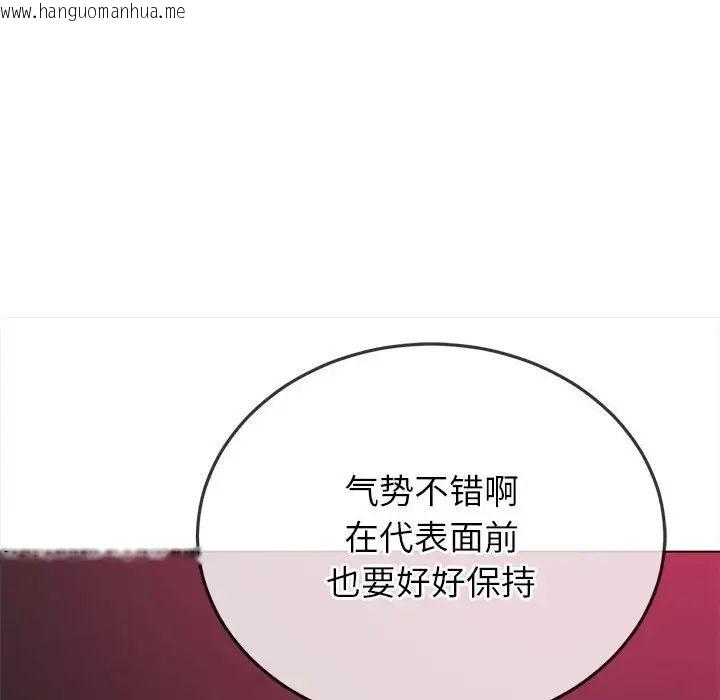 韩国漫画恶女勾勾缠/难缠小恶女韩漫_恶女勾勾缠/难缠小恶女-第202话在线免费阅读-韩国漫画-第53张图片