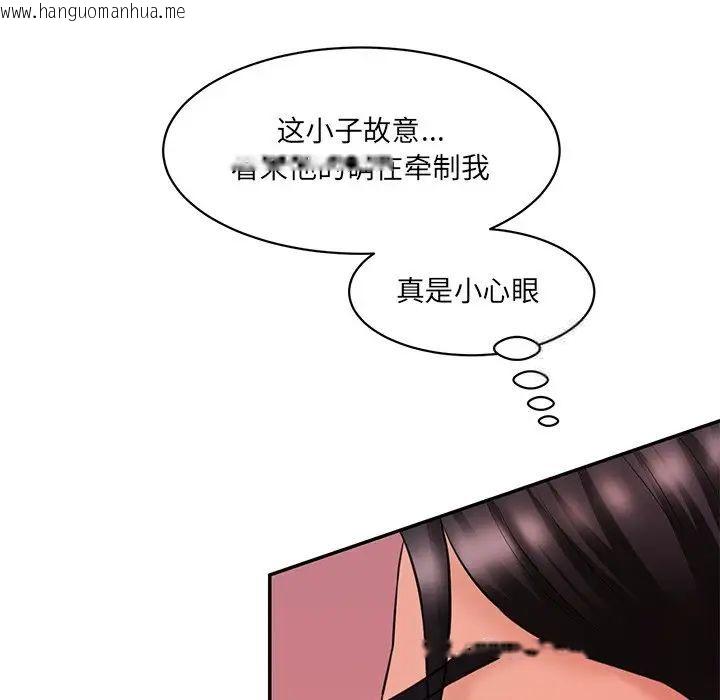 韩国漫画神秘香味研究室/情迷研究室韩漫_神秘香味研究室/情迷研究室-第25话在线免费阅读-韩国漫画-第106张图片