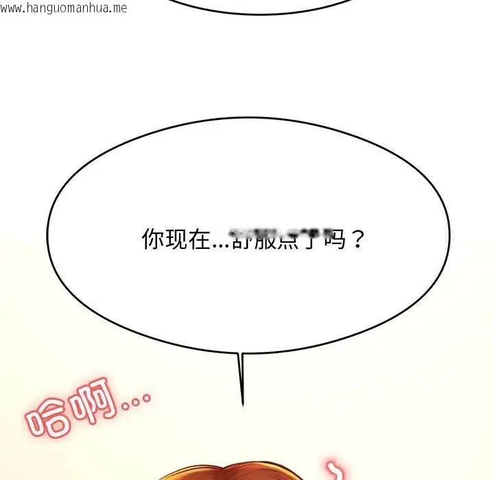 韩国漫画老师的课外教学/我的专属老师韩漫_老师的课外教学/我的专属老师-第37话在线免费阅读-韩国漫画-第152张图片