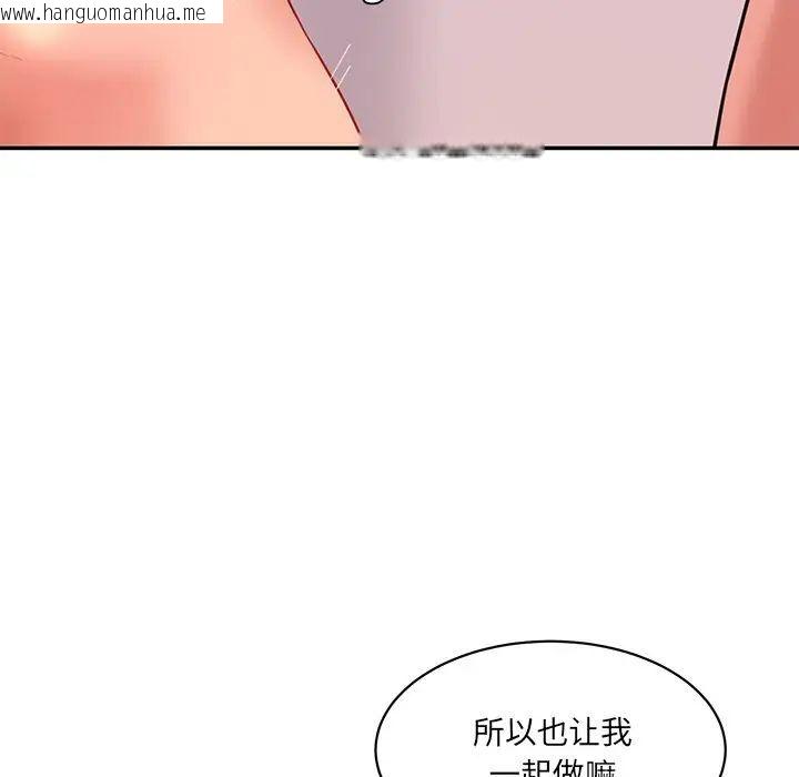 韩国漫画神秘香味研究室/情迷研究室韩漫_神秘香味研究室/情迷研究室-第25话在线免费阅读-韩国漫画-第71张图片