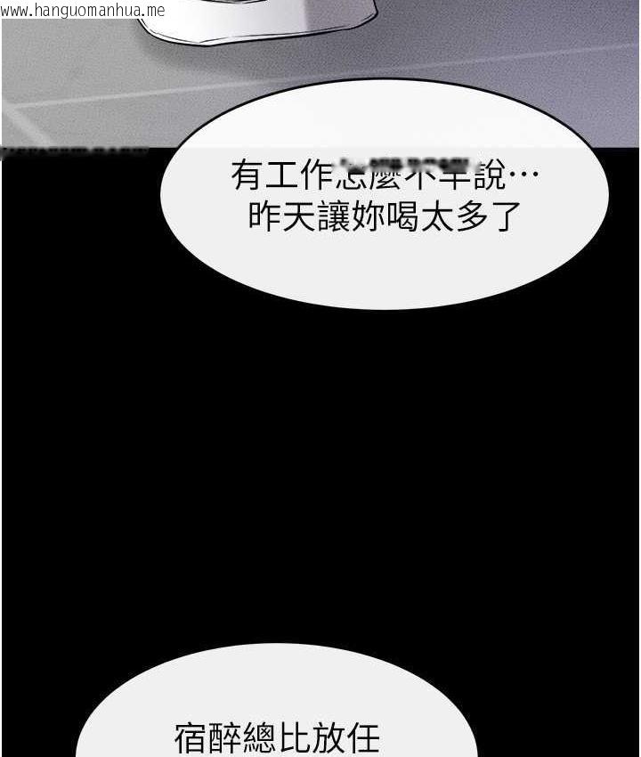 韩国漫画继母与继姐韩漫_继母与继姐-第23话-妹妹离谱的请求在线免费阅读-韩国漫画-第51张图片