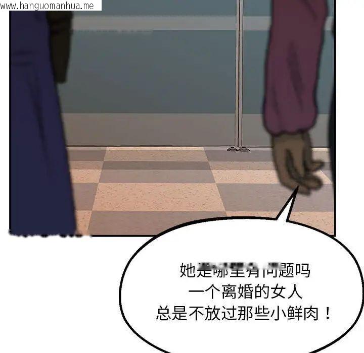 韩国漫画超人气美术家教/上门男家教韩漫_超人气美术家教/上门男家教-第23话在线免费阅读-韩国漫画-第19张图片