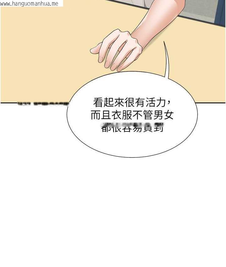 韩国漫画同居上下舖韩漫_同居上下舖-第82话-你一点都不在乎我吗?在线免费阅读-韩国漫画-第52张图片