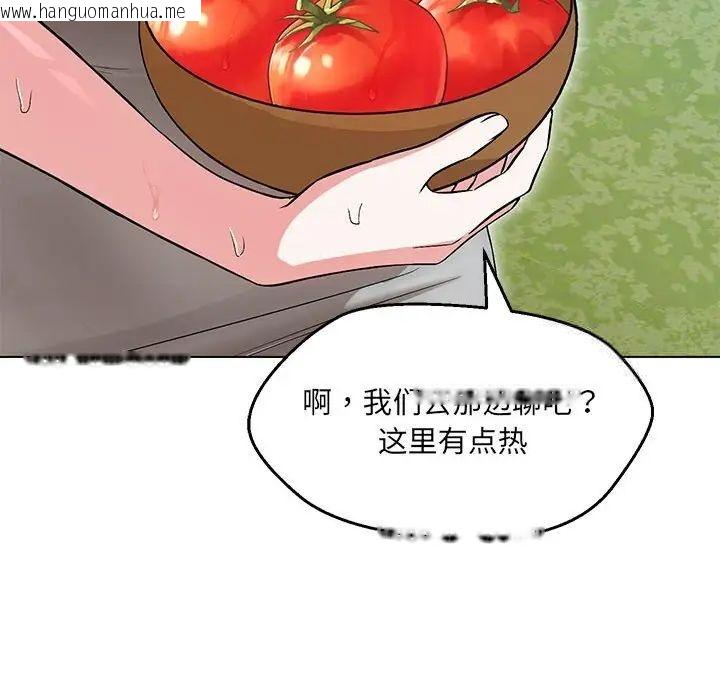 韩国漫画嫁入豪门的老师韩漫_嫁入豪门的老师-第7话在线免费阅读-韩国漫画-第16张图片