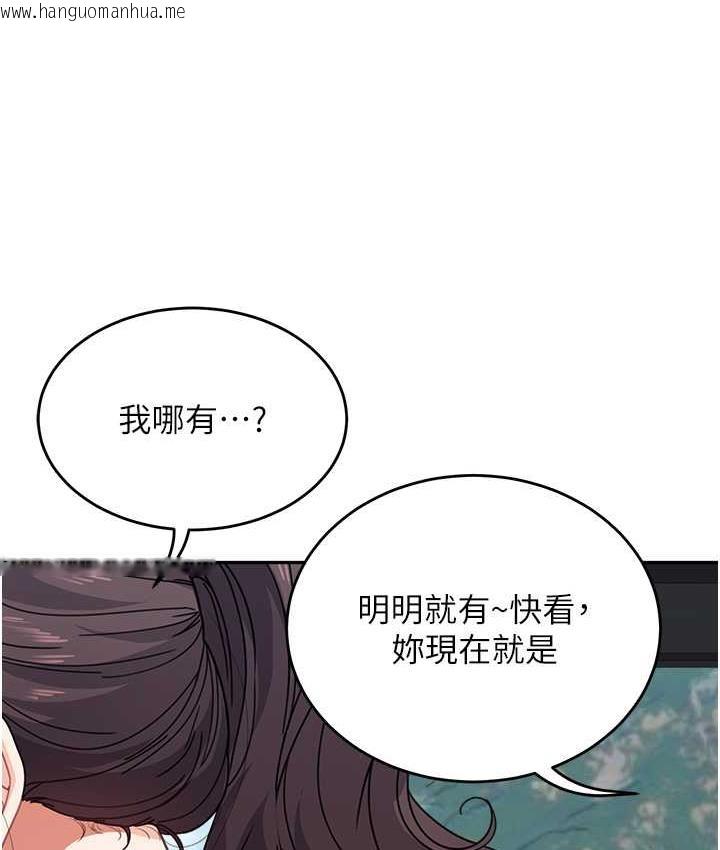 韩国漫画童颜继母韩漫_童颜继母-第37话-与留学妹的离别砲在线免费阅读-韩国漫画-第155张图片