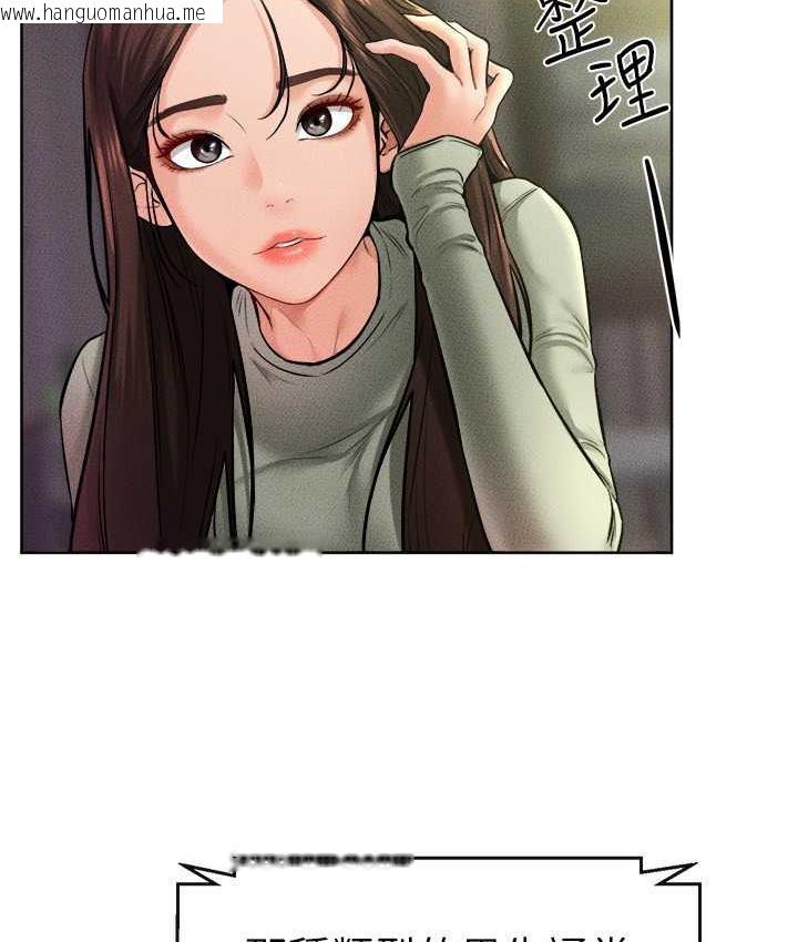 韩国漫画继母与继姐韩漫_继母与继姐-第23话-妹妹离谱的请求在线免费阅读-韩国漫画-第8张图片