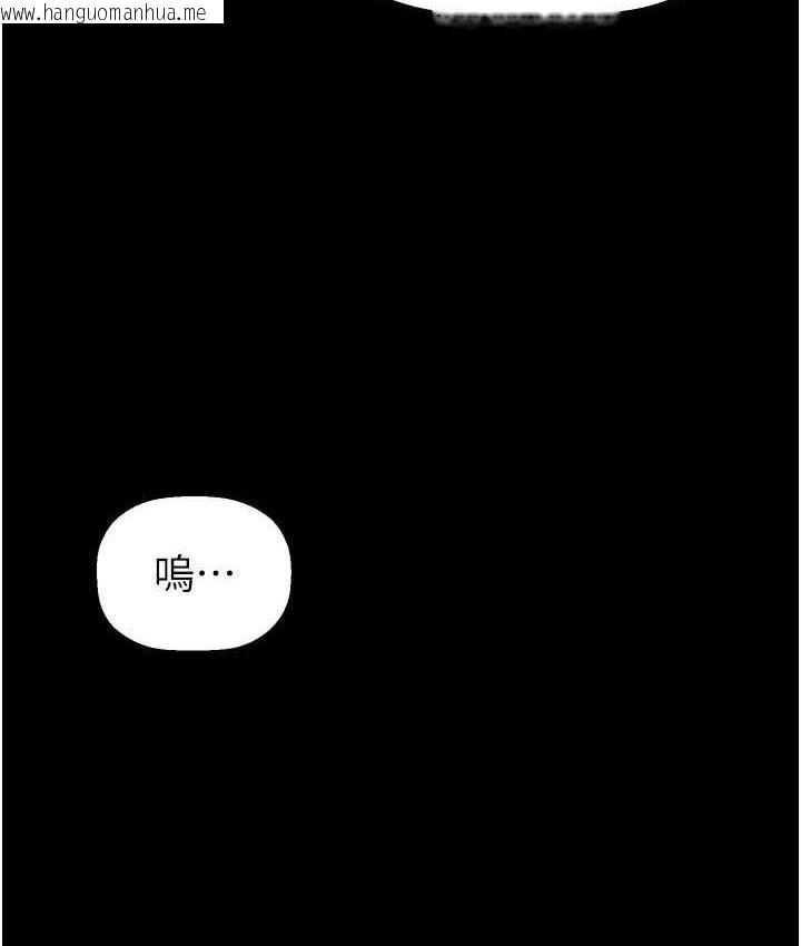 韩国漫画美丽新世界韩漫_美丽新世界-第240话-麻痺自我的快感在线免费阅读-韩国漫画-第35张图片