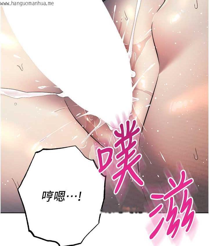 韩国漫画边缘人的复仇韩漫_边缘人的复仇-第27话-向上司展示淫乱通奸在线免费阅读-韩国漫画-第137张图片