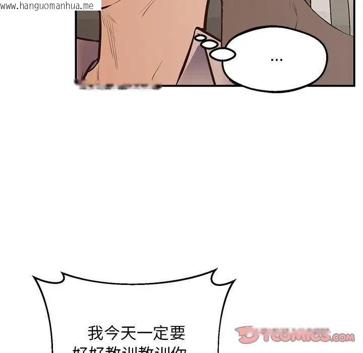 韩国漫画超人气美术家教/上门男家教韩漫_超人气美术家教/上门男家教-第23话在线免费阅读-韩国漫画-第164张图片