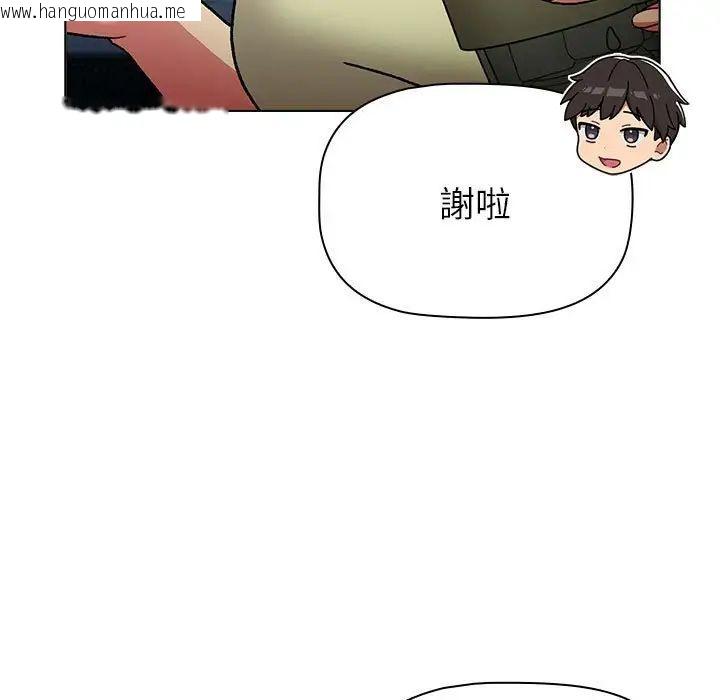 韩国漫画分组换换爱韩漫_分组换换爱-第107话在线免费阅读-韩国漫画-第71张图片