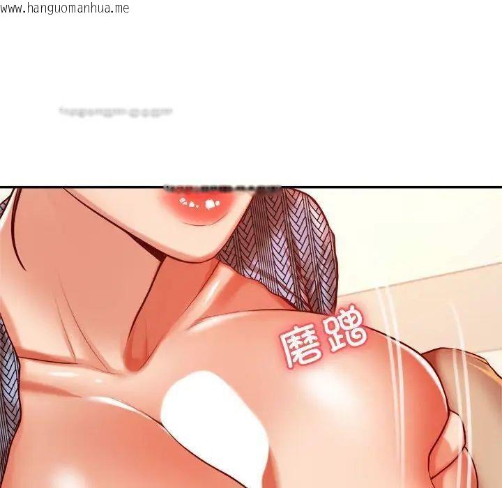 韩国漫画老师的课外教学/我的专属老师韩漫_老师的课外教学/我的专属老师-第37话在线免费阅读-韩国漫画-第126张图片