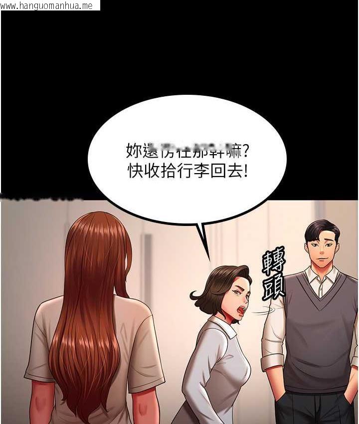 韩国漫画你老婆我收下了韩漫_你老婆我收下了-第32话-主动找上门的人妻在线免费阅读-韩国漫画-第40张图片