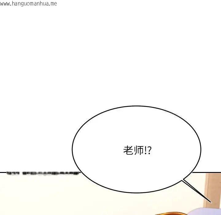 韩国漫画老师的课外教学/我的专属老师韩漫_老师的课外教学/我的专属老师-第37话在线免费阅读-韩国漫画-第49张图片