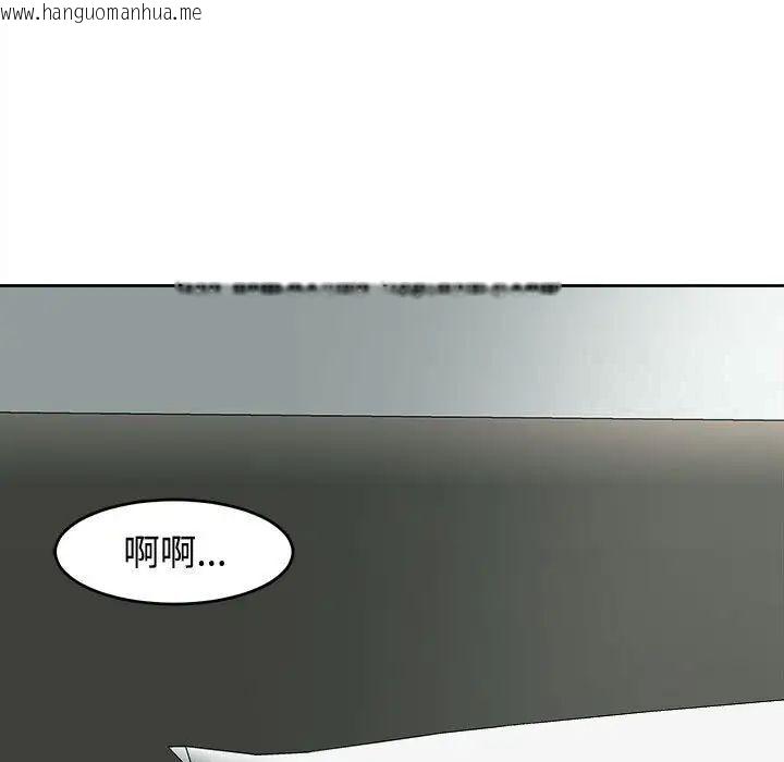 韩国漫画危险的请托/我的女儿就拜托你了韩漫_危险的请托/我的女儿就拜托你了-第16话在线免费阅读-韩国漫画-第120张图片