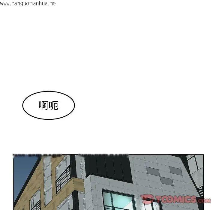 韩国漫画危险的请托/我的女儿就拜托你了韩漫_危险的请托/我的女儿就拜托你了-第16话在线免费阅读-韩国漫画-第123张图片