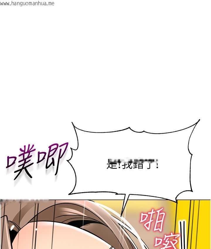 韩国漫画幼儿园老师们韩漫_幼儿园老师们-第42话-注意力练习(老司机ver.)在线免费阅读-韩国漫画-第142张图片