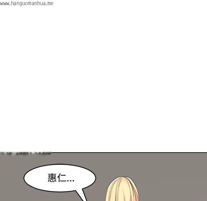 韩国漫画危险的请托/我的女儿就拜托你了韩漫_危险的请托/我的女儿就拜托你了-第16话在线免费阅读-韩国漫画-第28张图片