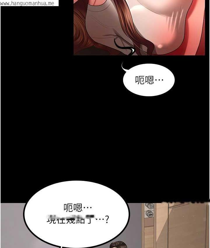 韩国漫画你老婆我收下了韩漫_你老婆我收下了-第32话-主动找上门的人妻在线免费阅读-韩国漫画-第3张图片