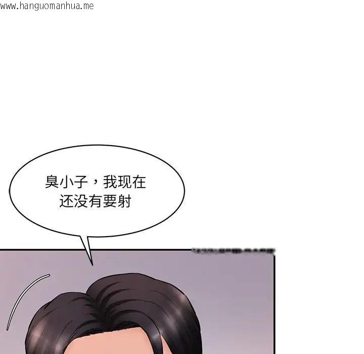 韩国漫画神秘香味研究室/情迷研究室韩漫_神秘香味研究室/情迷研究室-第25话在线免费阅读-韩国漫画-第17张图片