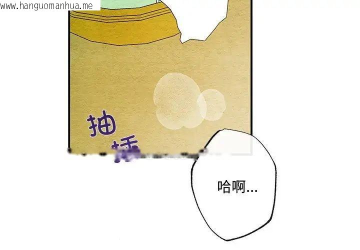 韩国漫画狂眼韩漫_狂眼-第11话在线免费阅读-韩国漫画-第3张图片