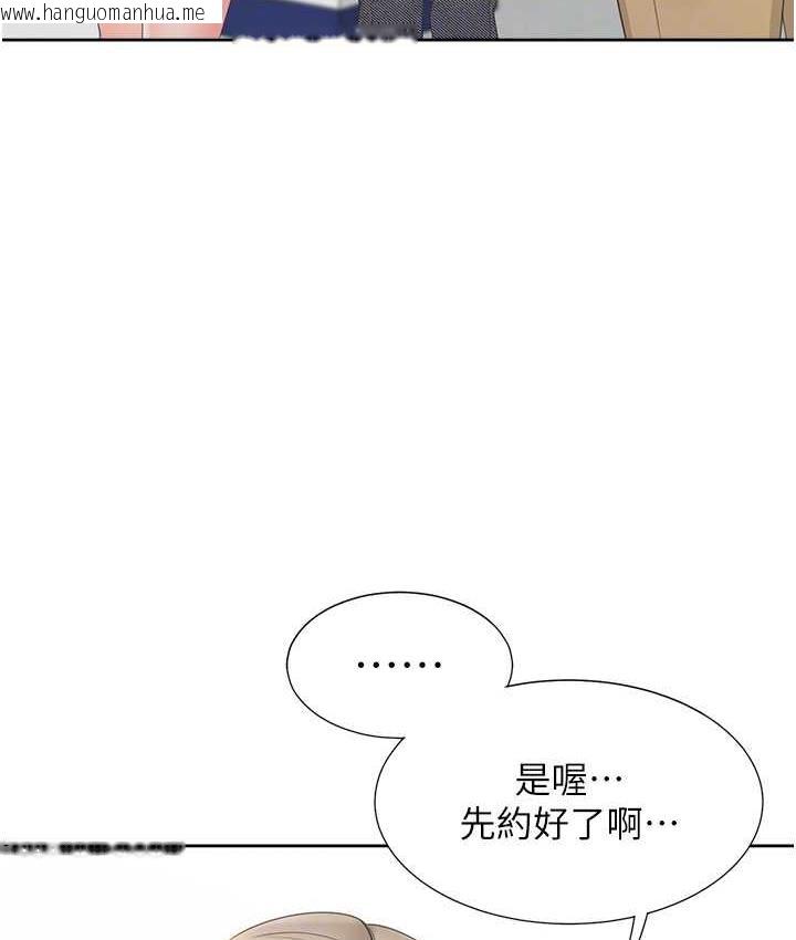 韩国漫画同居上下舖韩漫_同居上下舖-第82话-你一点都不在乎我吗?在线免费阅读-韩国漫画-第114张图片