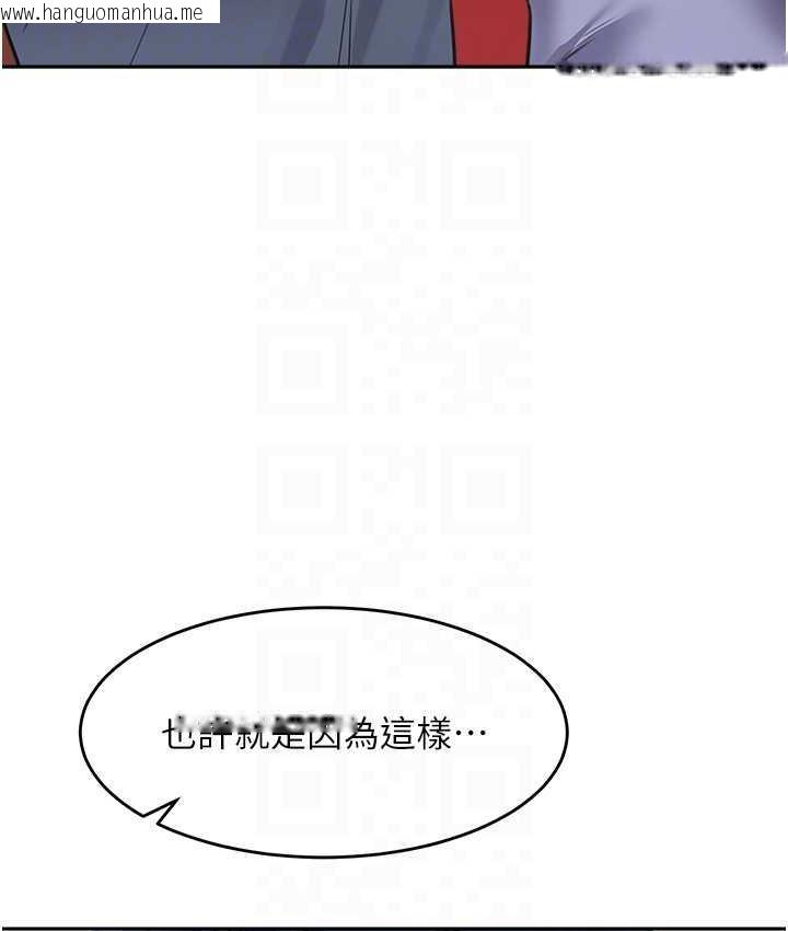 韩国漫画童颜继母韩漫_童颜继母-第37话-与留学妹的离别砲在线免费阅读-韩国漫画-第18张图片