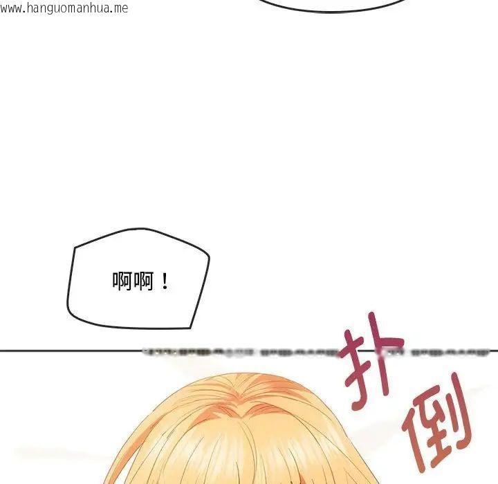 韩国漫画无法克制的爱/难以克制的欲望韩漫_无法克制的爱/难以克制的欲望-第20话在线免费阅读-韩国漫画-第80张图片