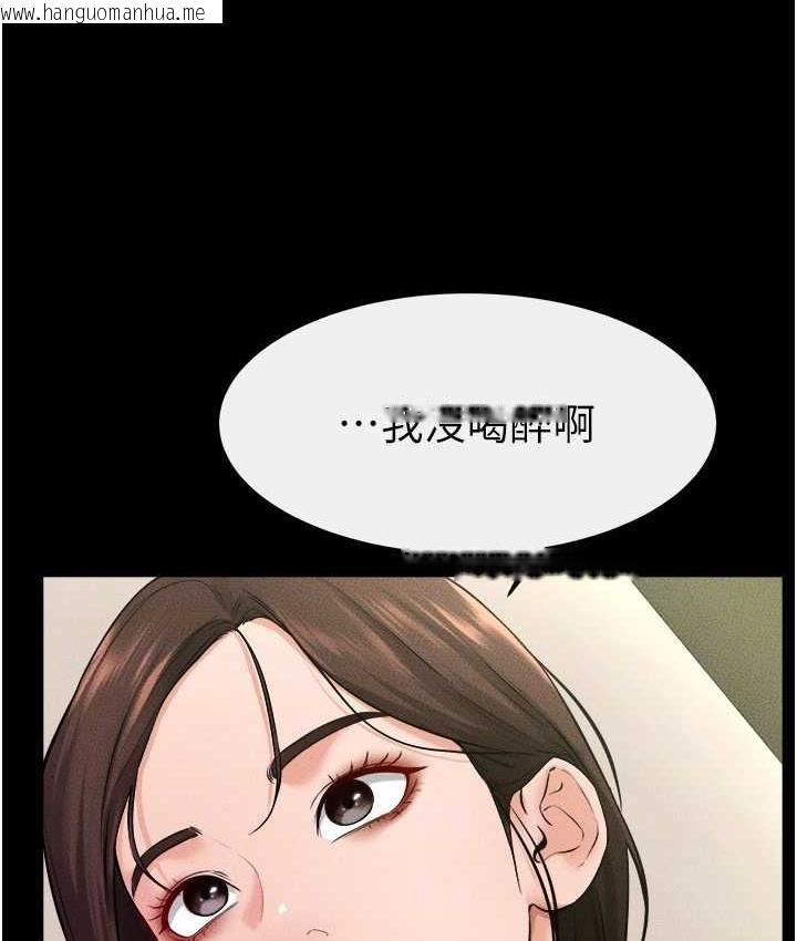 韩国漫画继母与继姐韩漫_继母与继姐-第23话-妹妹离谱的请求在线免费阅读-韩国漫画-第104张图片